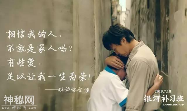 邓超，你熬的鸡汤，有毒-5.jpg