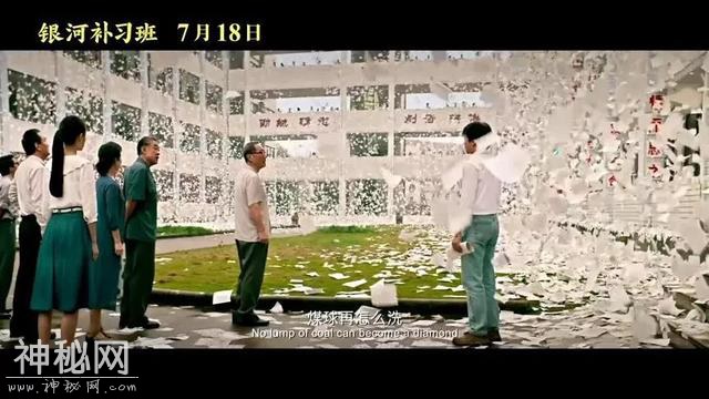 邓超，你熬的鸡汤，有毒-9.jpg