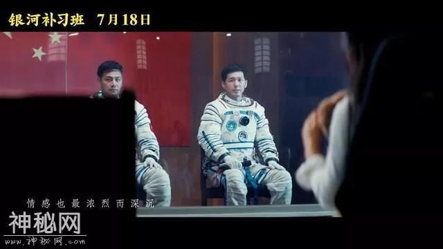 邓超，你熬的鸡汤，有毒-21.jpg