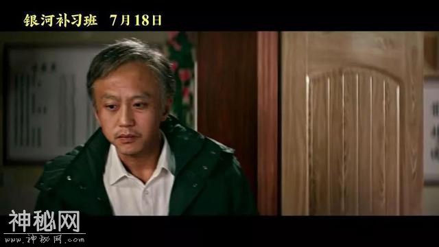 邓超，你熬的鸡汤，有毒-27.jpg