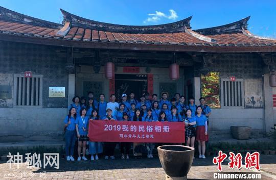 两岸青年走进福建感受民俗 增进友谊-2.jpg