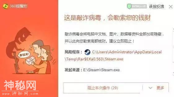 做为一个程序员，你都见过什么有趣的电脑病毒？-6.jpg