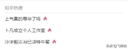 漫威“辱华”了吗？高傲背后的审美误区-3.jpg
