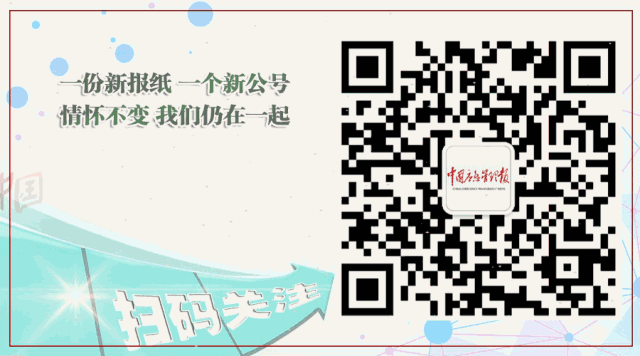三个地质灾害方面的研究课题 现征集研究承担单位！-10.jpg