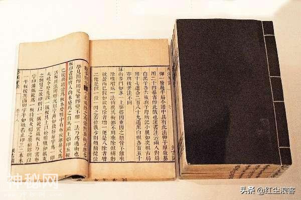 中国古代的UFO：坠落的圆球 飞行的巨珠-2.jpg