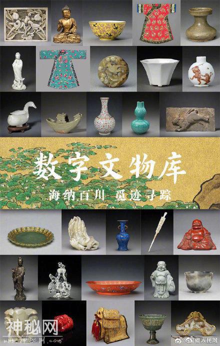 一次看个够！故宫博物院数字文物库上线-1.jpg