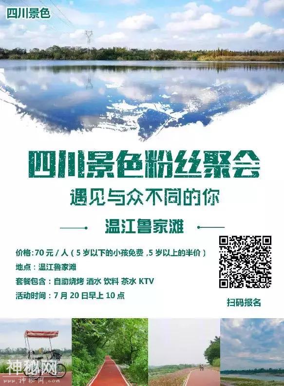 成都边上藏了个“地质天书、旷世幽谷”是不输张家界的天然大峡谷-41.jpg