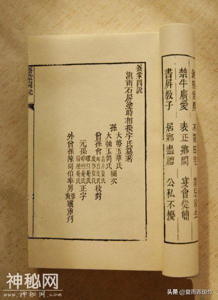 云南古代名人——涂时相-2.jpg