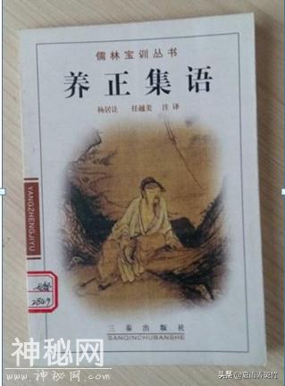 云南古代名人——涂时相-4.jpg