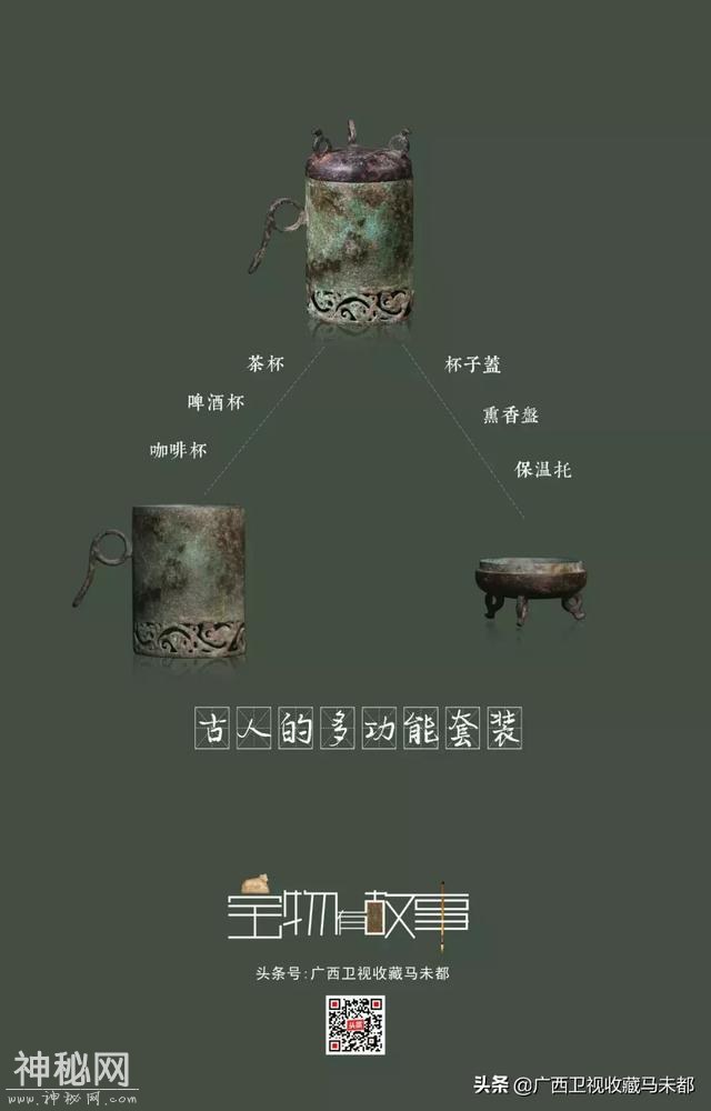 泡水的古墓挖出两块孤品金砖，但它背后的爱情才是无价之宝-12.jpg