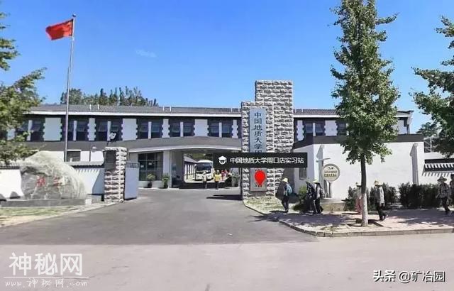 中国10大地质实习基地，向曾经的那些日子致敬-1.jpg