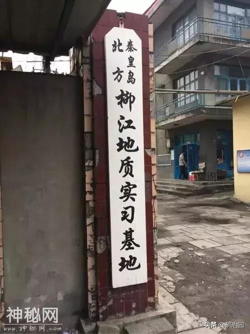 中国10大地质实习基地，向曾经的那些日子致敬-24.jpg