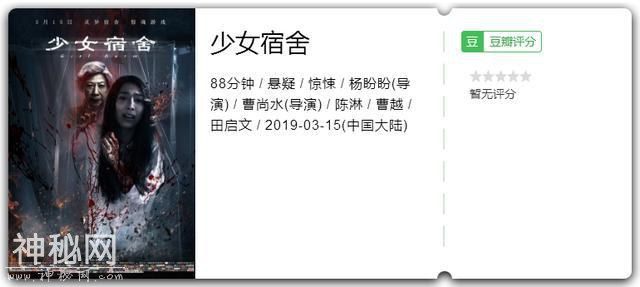 国产烂片们，请你们放过鬼片吧，鬼都懒得看-1.jpg