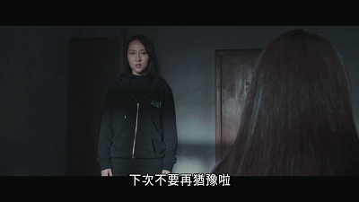 国产烂片们，请你们放过鬼片吧，鬼都懒得看-8.jpg
