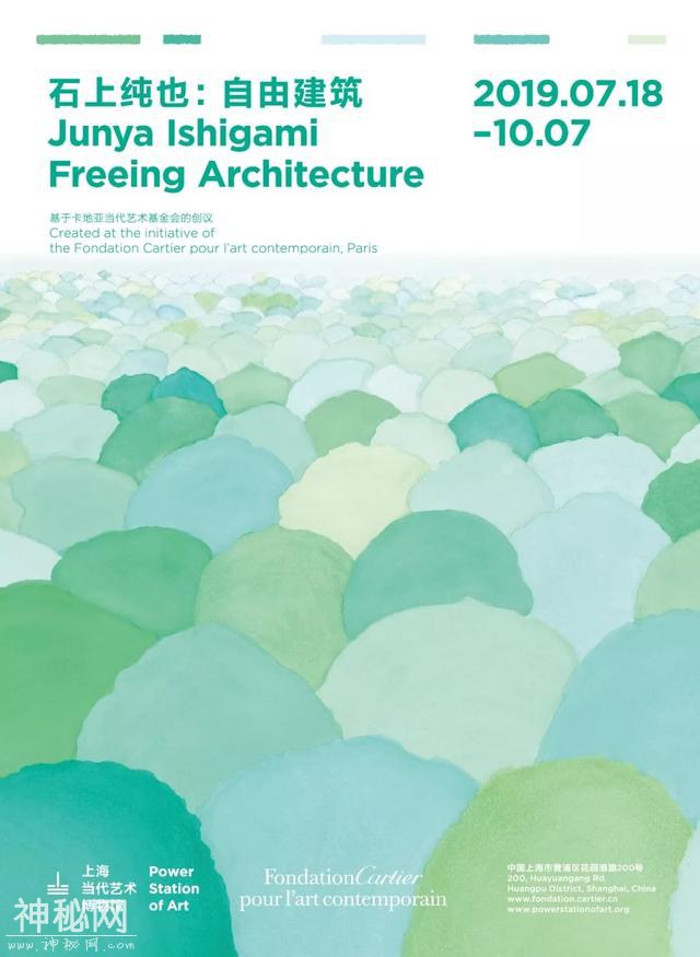 今夏上海最值得去的展：“把建筑看作环境本身，作为一种自然现象”-44.jpg