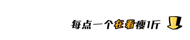 江夏一市民在环山路徒步时，发现一只野生动物，刚开始他以为是一只兔子...-13.jpg