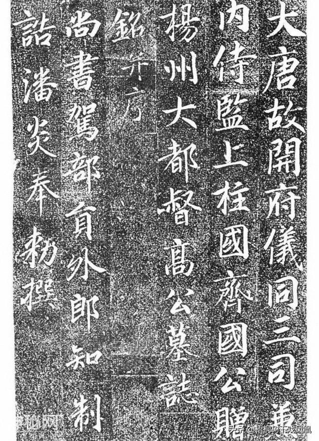 盗墓者深夜炸太监墓，惊动村民被吓逃，考古跟进发现最有价值文物-15.jpg