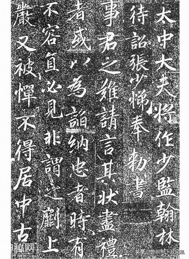 盗墓者深夜炸太监墓，惊动村民被吓逃，考古跟进发现最有价值文物-16.jpg