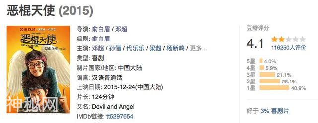 一碗不算太高明的鸡汤-4.jpg