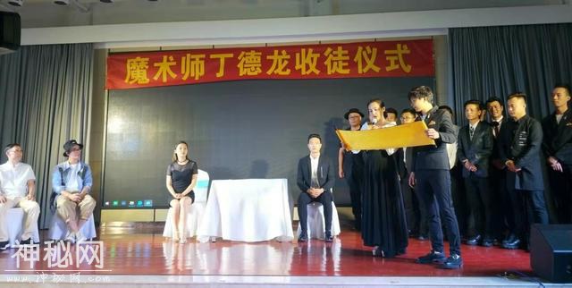 全国15名魔术师郑州拜师“变牌大王”丁德龙，尝试发展团队魔术演出-2.jpg