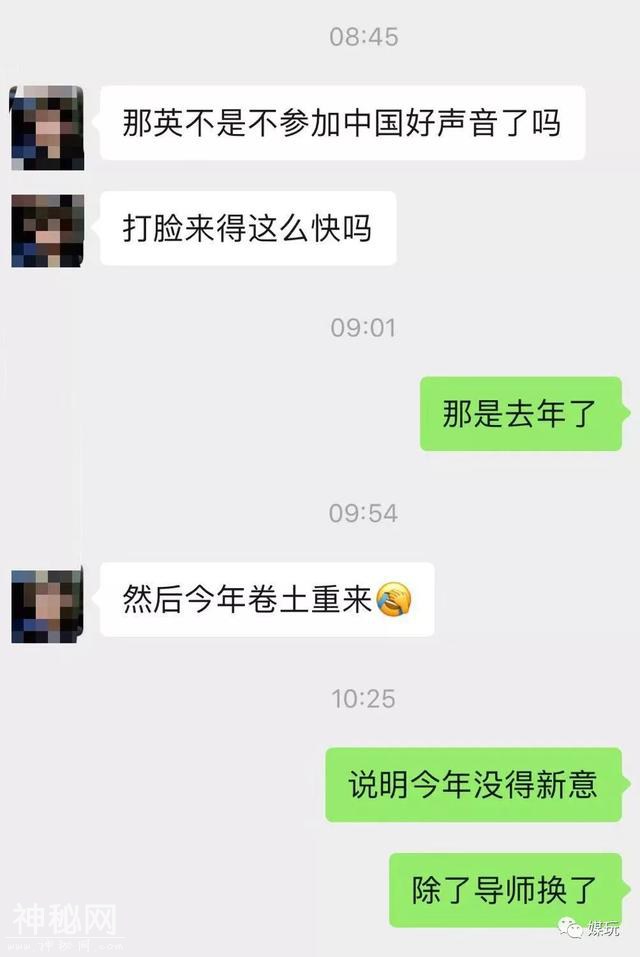 重大发现！我看今年《中国好声音》有点“不对劲”，原因找到了-11.jpg