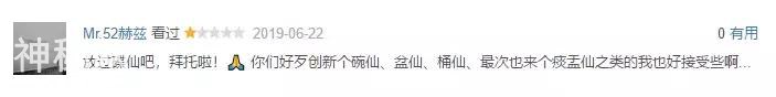 国产恐怖片的“烂”，才是真的细思极恐-3.jpg