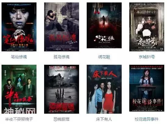 国产恐怖片的“烂”，才是真的细思极恐-19.jpg