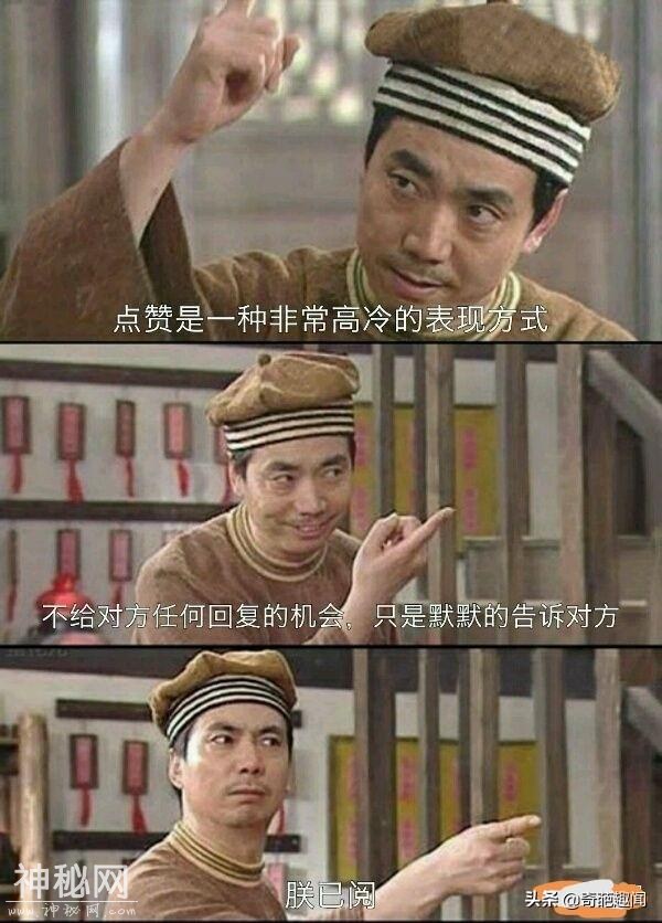 哪些笑话能让你笑上一辈子？-2.jpg