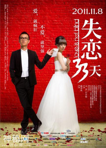一个拍爱情片的导演，谁给的勇气去拍科幻片《上海堡垒》？-3.jpg