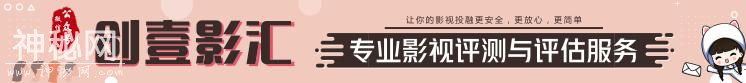 《黄金甲》——又一部科幻大片来袭，你想看吗？-1.jpg