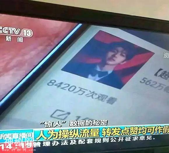 跟周杰伦battle的蔡徐坤是怎么红的？老阿姨们一脸懵...-7.jpg