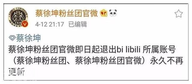 跟周杰伦battle的蔡徐坤是怎么红的？老阿姨们一脸懵...-11.jpg