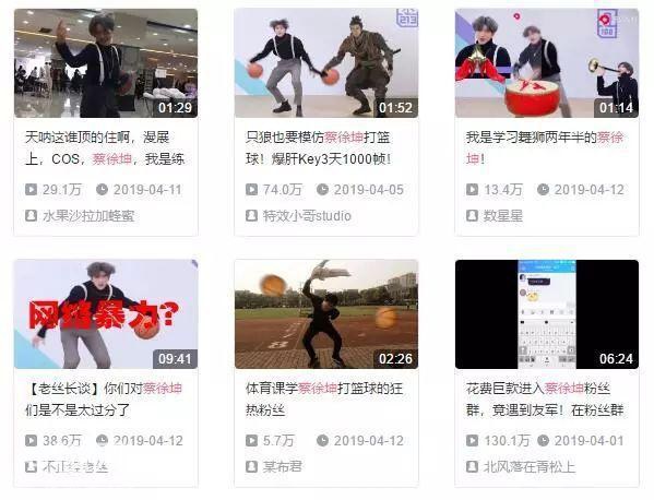 跟周杰伦battle的蔡徐坤是怎么红的？老阿姨们一脸懵...-8.jpg