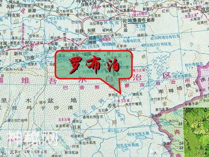 罗布泊的历史，历史上罗布泊做过核试验吗-3.jpg