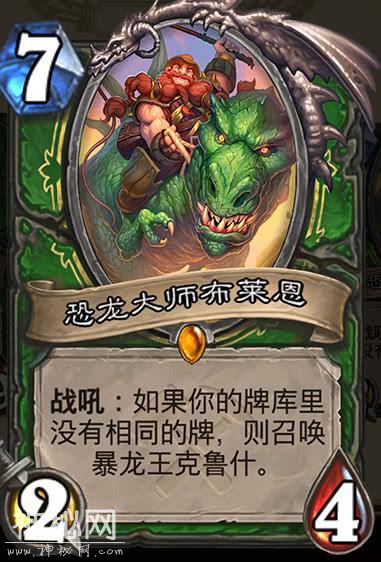 炉石传奇>新版本：添加4个宇宙系列橙色卡，网友：宇宙在猎头-2.jpg