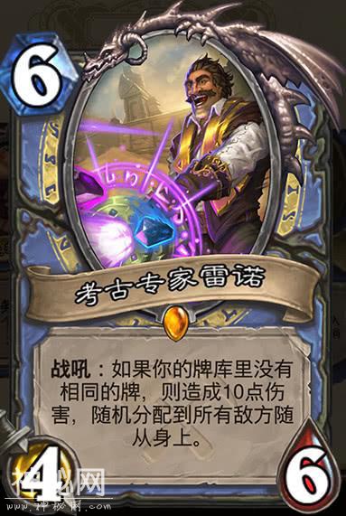 炉石传奇>新版本：添加4个宇宙系列橙色卡，网友：宇宙在猎头-3.jpg