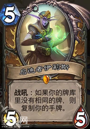 炉石传奇>新版本：添加4个宇宙系列橙色卡，网友：宇宙在猎头-1.jpg