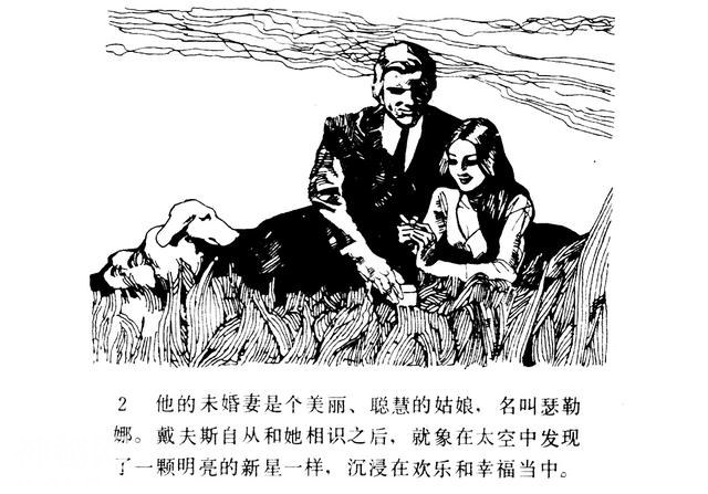 当年火爆神秘的百慕大三角《魔鬼三角与UFO》如今感觉被骗好多年-5.jpg