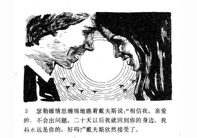 当年火爆神秘的百慕大三角《魔鬼三角与UFO》如今感觉被骗好多年-8.jpg
