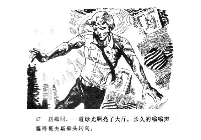 当年火爆神秘的百慕大三角《魔鬼三角与UFO》如今感觉被骗好多年-50.jpg