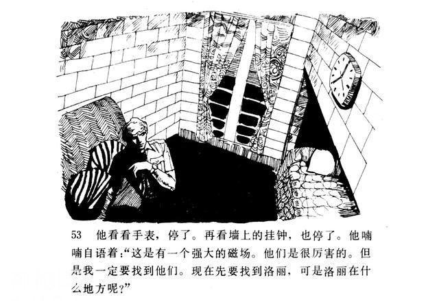 当年火爆神秘的百慕大三角《魔鬼三角与UFO》如今感觉被骗好多年-56.jpg