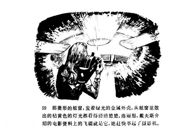 当年火爆神秘的百慕大三角《魔鬼三角与UFO》如今感觉被骗好多年-62.jpg