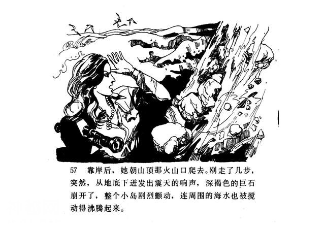 当年火爆神秘的百慕大三角《魔鬼三角与UFO》如今感觉被骗好多年-60.jpg