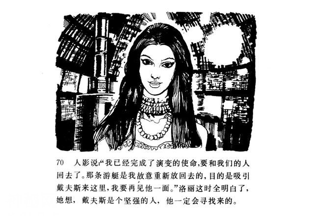 当年火爆神秘的百慕大三角《魔鬼三角与UFO》如今感觉被骗好多年-73.jpg