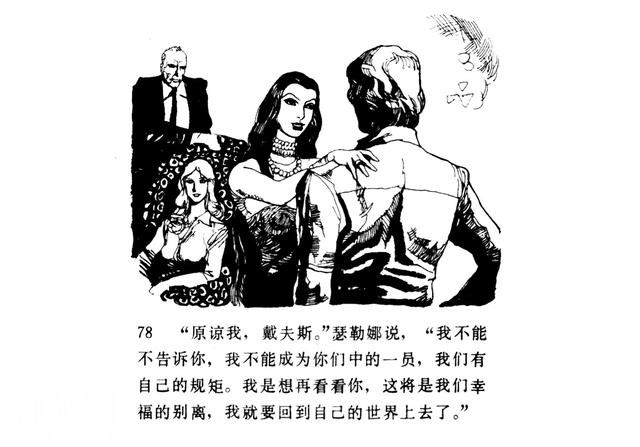 当年火爆神秘的百慕大三角《魔鬼三角与UFO》如今感觉被骗好多年-81.jpg