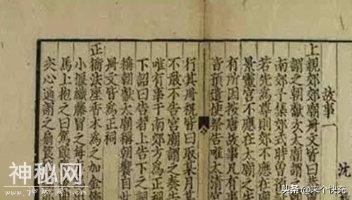 中国古代真的出现过飞碟吗-2.jpg