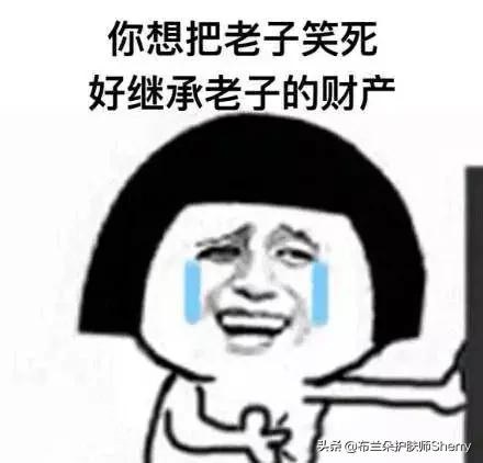 2019上半年最搞笑的朋友圈，看完笑出猪叫声哈哈哈哈哈哈哈-45.jpg