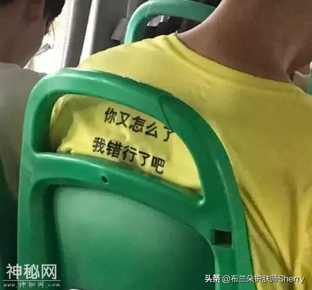 2019上半年最搞笑的朋友圈，看完笑出猪叫声哈哈哈哈哈哈哈-47.jpg