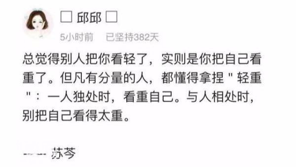 喝惯毒鸡汤，再反过来看正统鸡汤竟然别有风味。给我十套卷子马上-1.jpg
