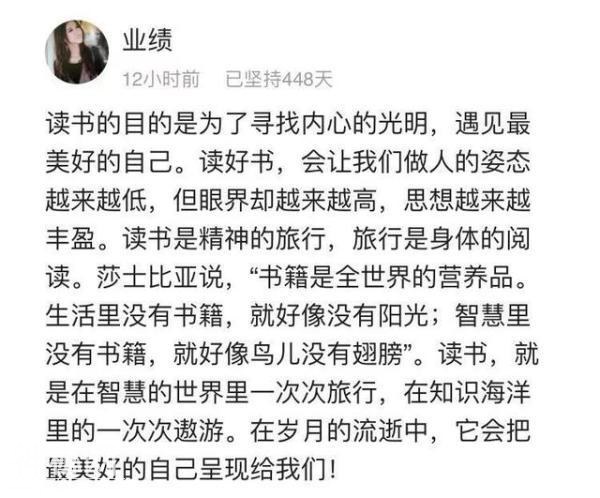喝惯毒鸡汤，再反过来看正统鸡汤竟然别有风味。给我十套卷子马上-5.jpg